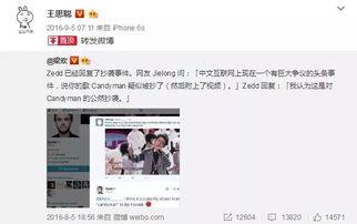 娱乐圈吃瓜爱好者小说在线阅读,吃瓜爱好者小说在线阅读，揭秘明星幕后故事