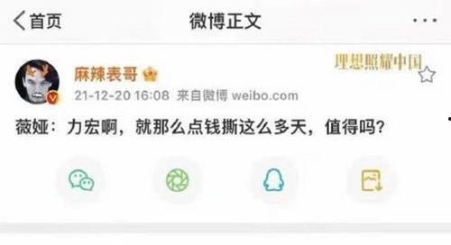吃瓜夫妻娱乐圈百度云网盘,娱乐圈幕后故事大揭秘