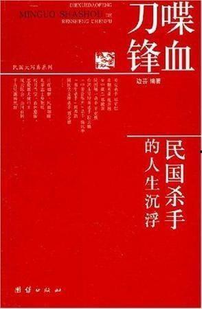 喋血刀锋在线观看,在线观看，热血江湖再起风云
