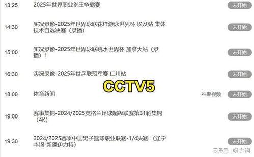 广东四川直播在线观看,两地风情线上共享