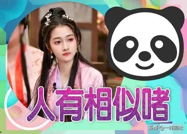 娱乐吃瓜用哪个配音,声临其境！