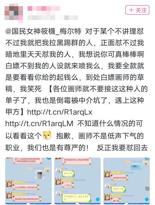 娱乐吃瓜播报内容大全,吃瓜播报内容大全