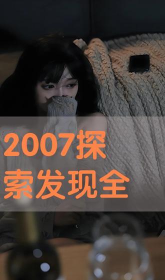 发现 在线观看,揭秘“发现”在线观看的精彩瞬间