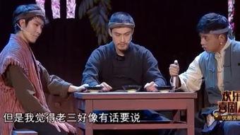 喜剧小品在线观看,喜剧小品在线观看，欢乐无限