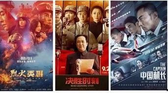 中华骄傲在线观看,传承千年文化，在线领略民族瑰宝