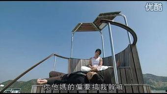 安非他命在线观看土豆,土豆视频带你深入了解