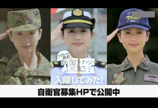 日本征兵宣传片,日本征兵宣传片背后的热血召唤