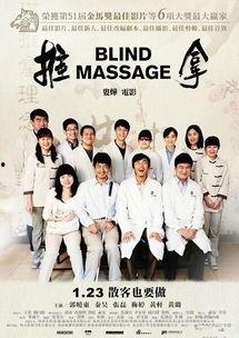 国产按摩电影在线观看,沉浸式体验，在线解锁身心放松之旅