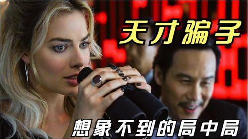 电影《焦点》在线观看,揭秘新闻界真相与道德困境的较量