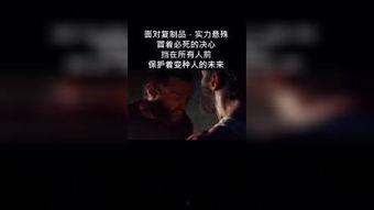 根 电影在线观看,探寻家族血脉的传承之旅