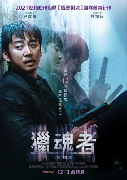 根 电影在线观看,探寻家族血脉的传承之旅