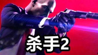 代号杀手在线观看,在线揭秘暗网杀手传奇