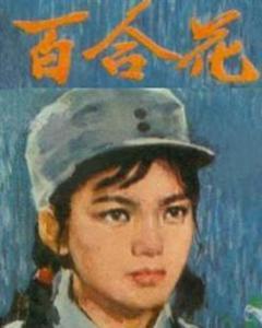 崔新琴电影在线观看,在线观看，感受光影魅力