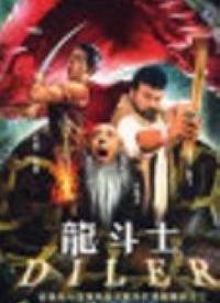 魔杖2001在线观看,穿越时空的奇幻之旅
