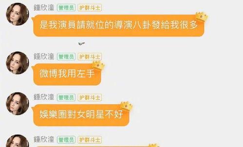 娱乐吃瓜群名称怎么取的,名称背后的趣味与智慧