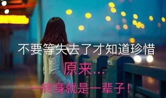 娱乐吃瓜扎心文案短句霸气