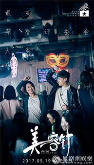 美容 电影 在线观看,在线观看，美丽瞬间尽收眼底