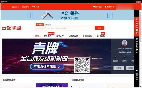 云配在线观看,揭秘云端世界的奇幻之旅