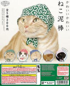 日本小偷头巾,神秘面纱下的城市传说