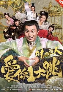 时间浪人在线观看免费,免费在线观看时间浪人传奇