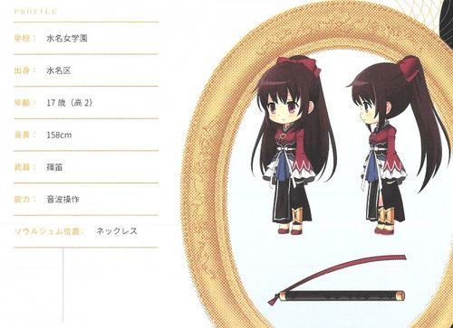 天音凛在线观看,穿越时空的旋律之旅