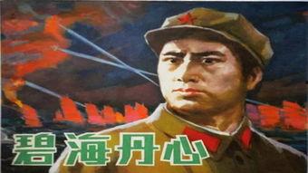 丹心在线观看,揭秘热血青春的激情岁月