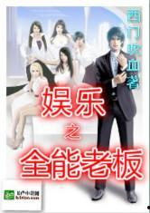 娱乐吃瓜外交官小说,穿梭于国际风云与娱乐圈的甜蜜较量