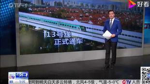 青岛1台在线直播观看,实时捕捉青岛魅力瞬间