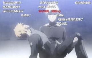 在线观看东京喰种,都市异变下的生存之战