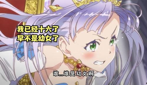 萌萌侵略者在线观看,在线观看，一场甜蜜的星际冒险之旅