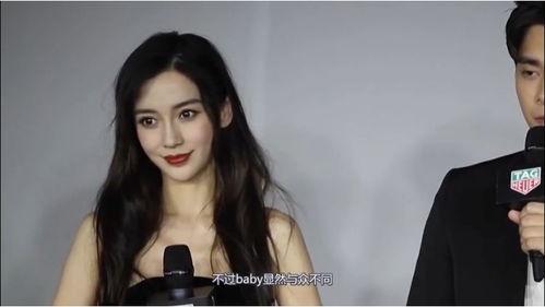 杨颖舔胸视频在线观看,揭秘背后真相与争议