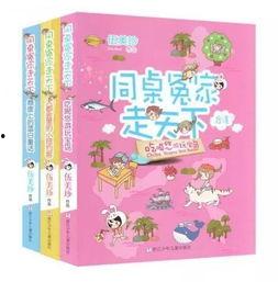 娱乐吃瓜酱好书推荐,解锁心灵深处的阅读之旅