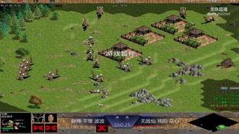 花心财神在线观看,财富与爱情的奇幻之旅