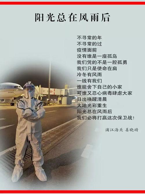 战地诗篇在线观看,烽火岁月里的英雄赞歌