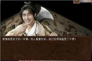 在线观看大话西游2,大话西游2在线观看攻略