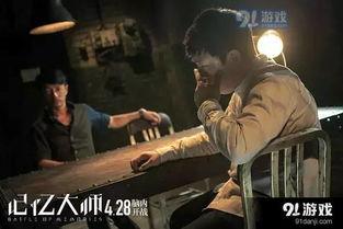 在线观看记忆,数字化时代的观影体验回顾