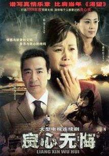 无悔在线观看,在线观看，见证成长与抉择