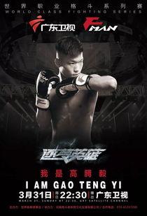 热血拳击在线观看,激战在线，热血沸腾的拳击盛宴