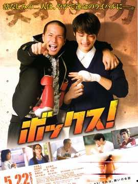 热血拳击在线观看,激战在线，热血沸腾的拳击盛宴