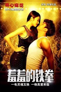 热血拳击在线观看,激战在线，热血沸腾的拳击盛宴