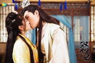 宠世王妃电视剧在线观看,穿越时空的甜蜜邂逅