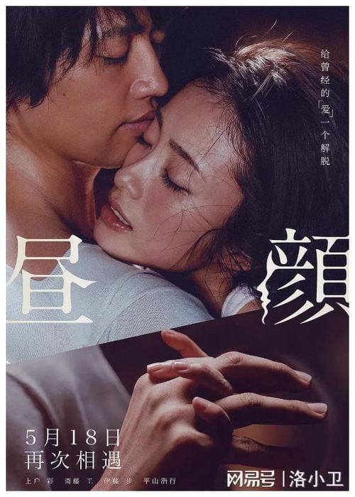 真情电影在线观看,在线观看，感受人间真情瞬间