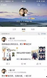 绑定娱乐圈吃瓜系统盛柠,揭秘明星幕后故事