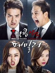 家族 在线观看,在线揭秘家族秘密与家族荣耀