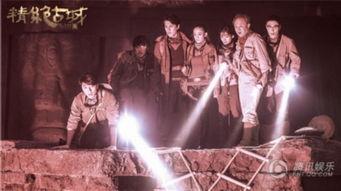 精绝古城电影在线观看