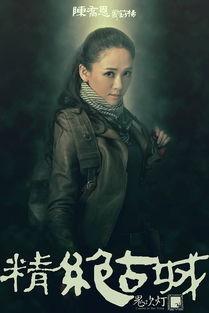 精绝古城电影在线观看