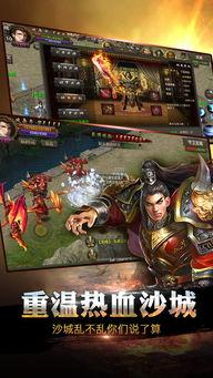 雷霆万钧手机在线观看,手机在线观影，震撼来袭！