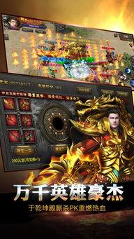 雷霆万钧手机在线观看,手机在线观影，震撼来袭！