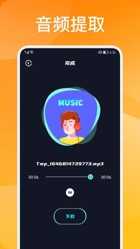 娱乐吃瓜音频在哪找的,娱乐吃瓜音频的神秘来源