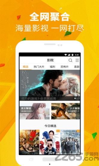 你懂的在线观看视频播放,畅享海量影视盛宴